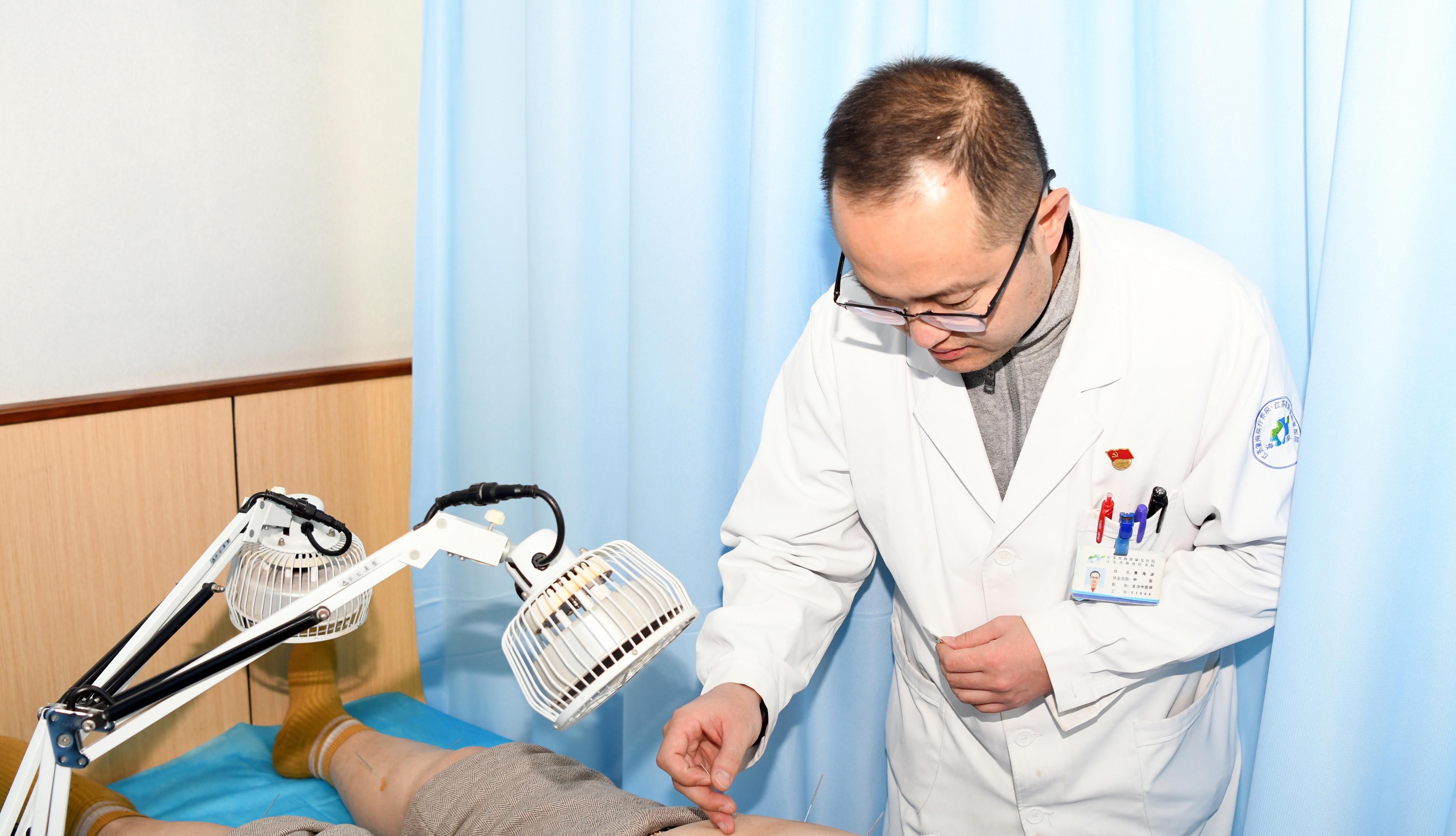 中西医结合诊疗