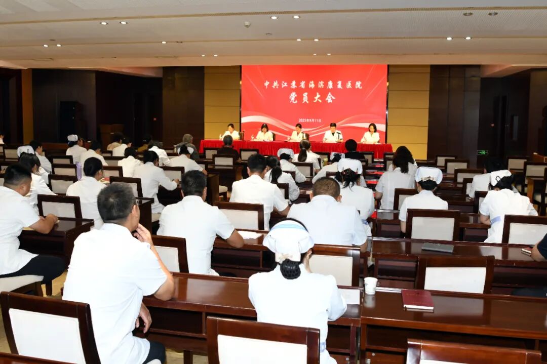 蓄力再出发,奋进新征程!